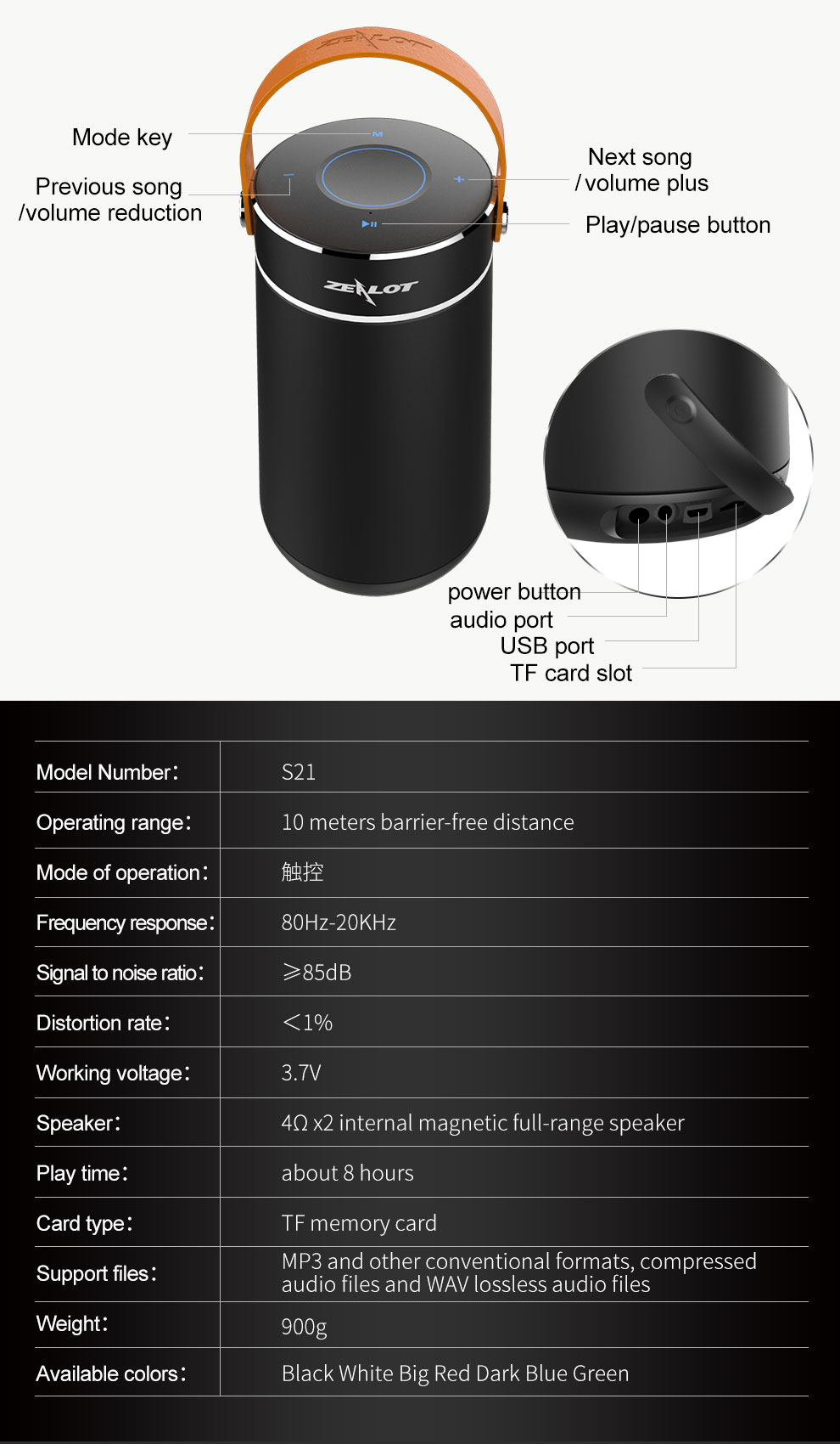 S21 Bluetooth speaker-ZEALOT